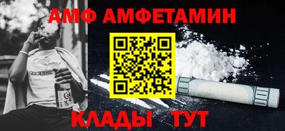 меф VHQ Лесосибирск