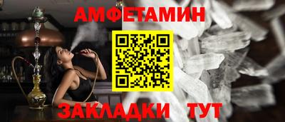 мескалин Ликино-Дулёво