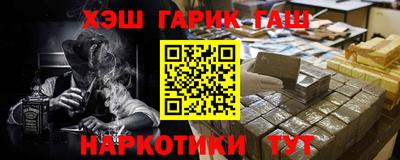 мескалин Ликино-Дулёво