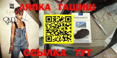 меф VHQ Лесосибирск