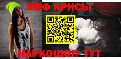 меф VHQ Лесосибирск