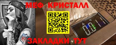 меф VHQ Лесосибирск