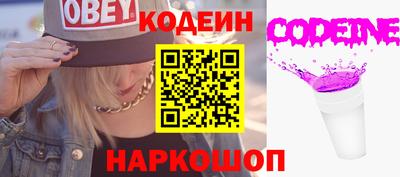 кокаин перу Ливны