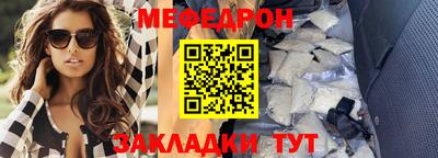 меф VHQ Лесосибирск