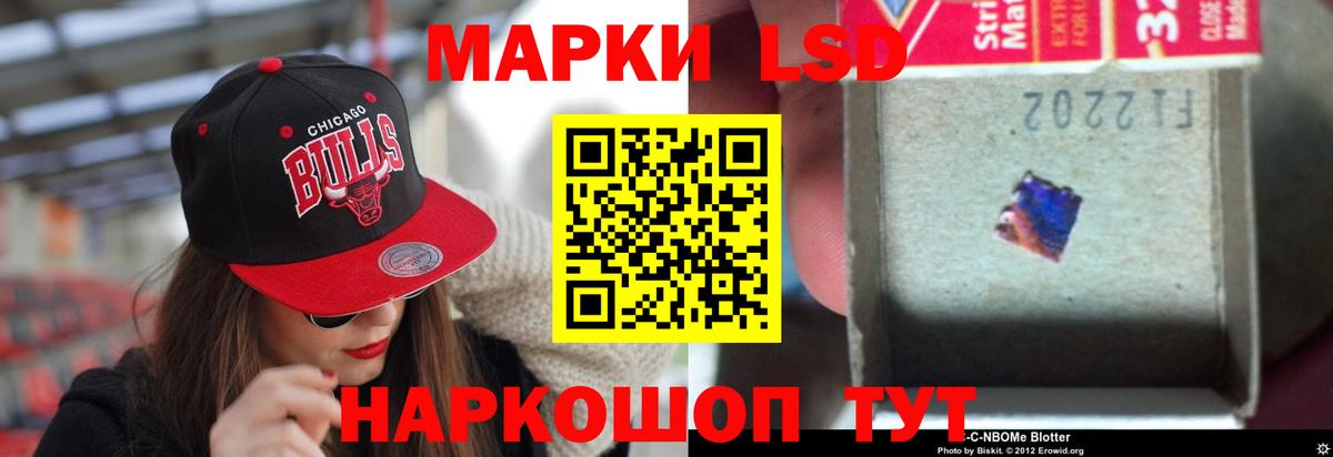 Сокол  гидра ТОР  Лсд 25 экстази ecstasy  Вход с VPN  LSD-25 экстази кислота 
