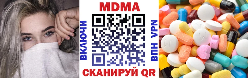 магазин  наркотиков  Сокол  МДМА молли 