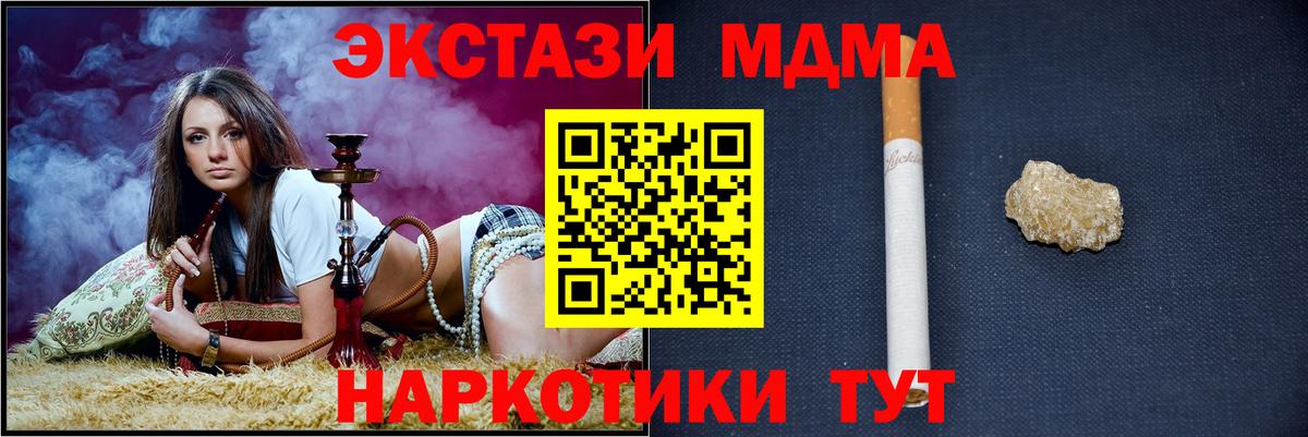 Сокол  МДМА кристаллы  Вход с VPN  MDMA кристаллы 