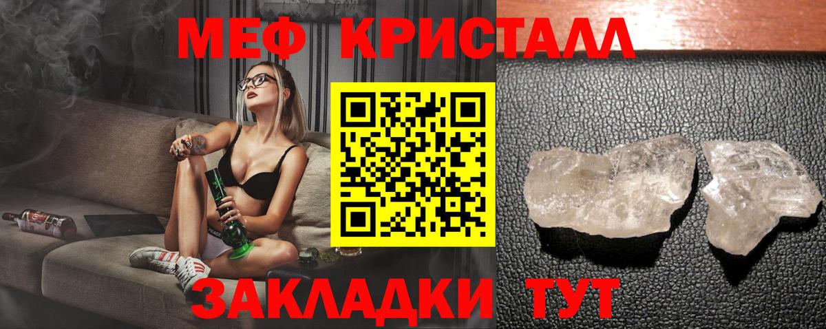 МЕФ мука Сокол
