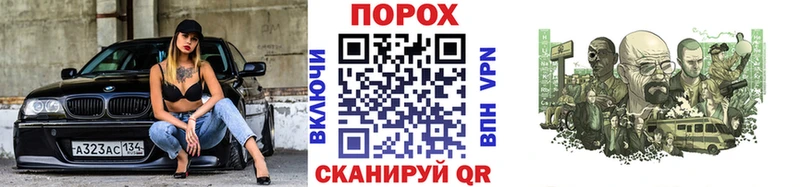 Метамфетамин мет  где найти   Сокол 