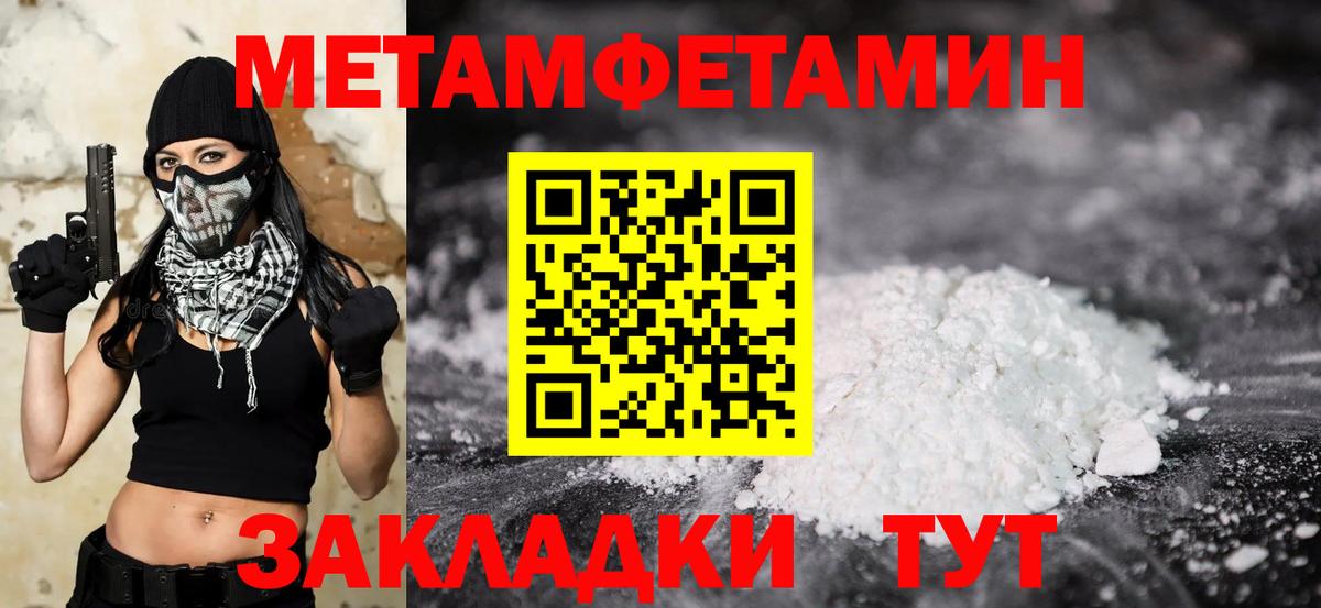Купить наркотики цена  Мефедрон   ГАШ  Вход с VPN  Героин  Бошки Шишки  Cocaine  МЕФ  Сокол  ГАШ  МДМА 