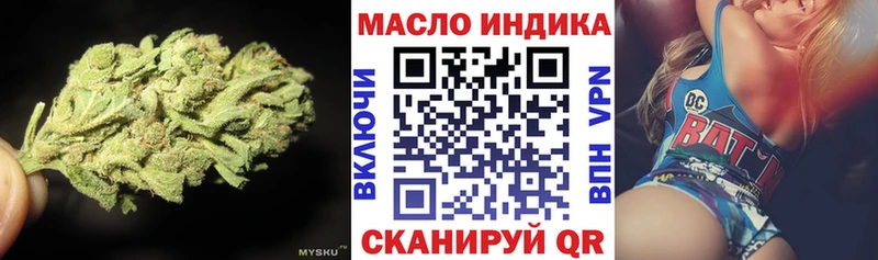 Дистиллят ТГК жижа  продажа наркотиков  blacksprut онион  Сокол 