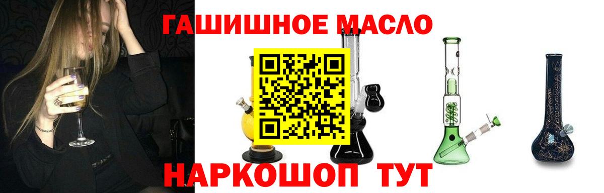 ТГК вейп Сокол