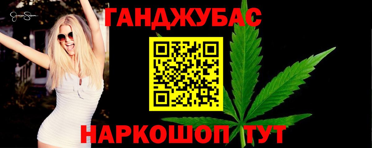 Каннабис Bruce Banner  Канабис тримм  Вход с VPN  Конопля AK-47  Сокол 
